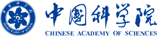 中科院 Logo