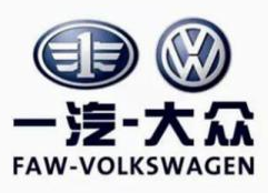 一汽大众 Logo
