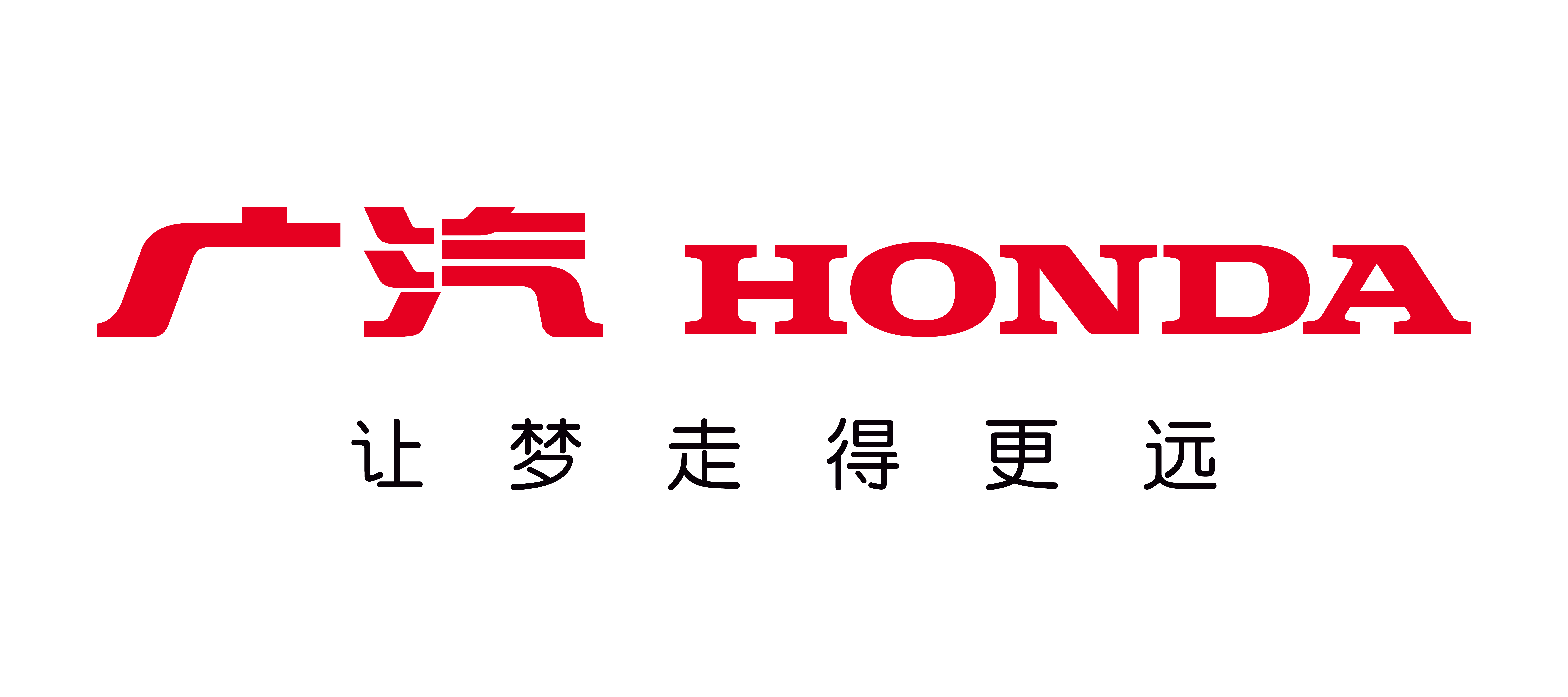 广汽本田 Logo