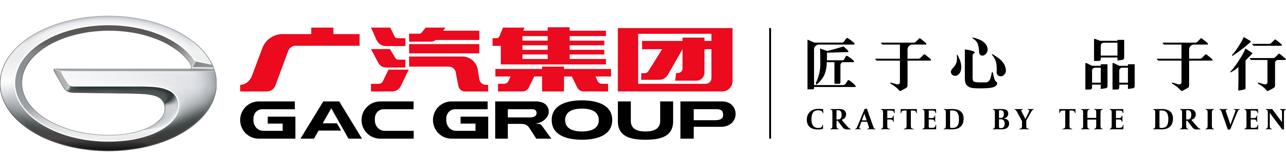广汽电商 Logo