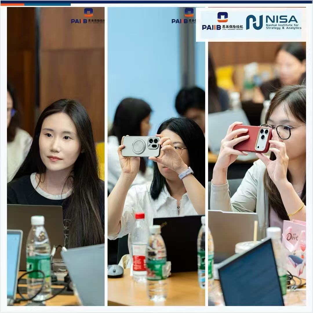企业内训现场的学员听课与记录